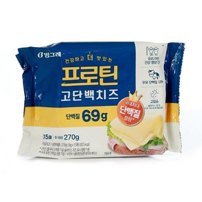 빙그레 프로틴 고단백 치즈, 270g, 2개