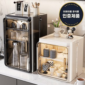 이레이룸 컵정리대 머그컵 정리함 탕비실 주방 다용도 수납함, 화이트, 1개