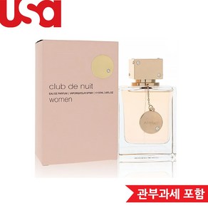 알마프 클럽 드 뉘 여성 향수 EDP 6.8온스 2758490, 105ml