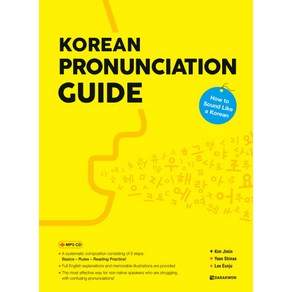 Koean Ponunciation Guide:How to Sound Like a Koean, 다락원