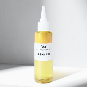 면실유 목화씨오일 코튼씨드오일 100ml 500ml 1L Cotton Seed Oil