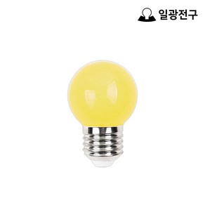 일광 LED 컬러 인지구 1W 황색 인치구 꼬마전구