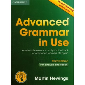 [어드밴스드 그래마 인 유즈] Advanced Gamma in Use with Answes and eBook (3E)