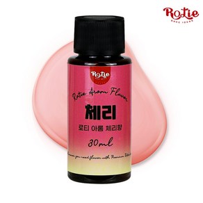 로티 식품향료 체리향 아롬 30ml, 30g, 1개