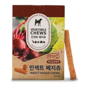 강아지 치석 누런치아관리 간식 10개입(비트 양배추), 상세페이지참조, 100g, 1개