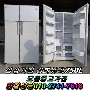 티타늄 600~800L 중고가전 메탈 엠보싱 삼성지펠 LG전자 중고냉장고 양문형냉장고 3도어 메탈 LG디오스 일반냉장고 홈바, 디오스