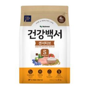 건강백서 강아지 전연령 센서티브 건식사료, 닭, 2kg, 1개