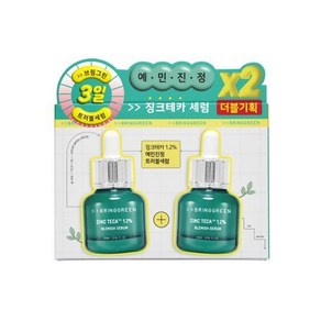 브링그린 징크테카 트러블 세럼 한정기획, 1개, 50ml