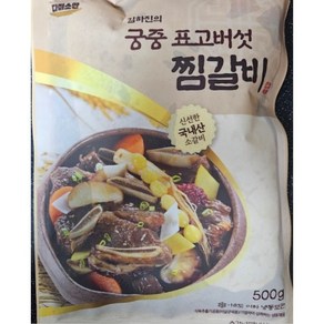 [본사 정품] 김하진의 궁중 표고버섯 찜갈비 500g 6P 김하진의궁중표고버섯찜갈비, 1박스, 3.05kg