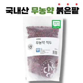 무농약 붉은 팥 적두 초록마을, 1개, 500g