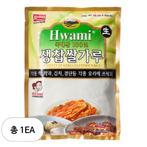 화미 생찹쌀가루, 1kg, 1개