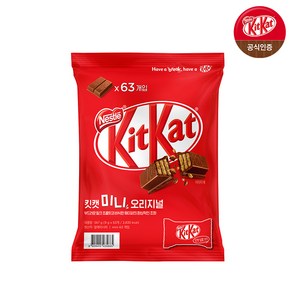 KitKat 미니 오리지널 초콜릿 63p, 567g, 1개