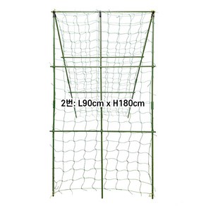 텃밭 지지대 키트(직경11mm) 식물지지대 화초 토마토 오이 지주대, 1개, 2번(높이 180cm)