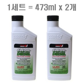 파워서비스 디젤 연료 수분제거제 473ml, 디젤/경유, 1세트