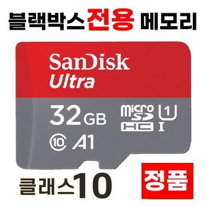 파인드라이브 3.0 메모리카드 32GB 블랙박스 SD카드, 1개