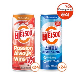 광동 비타500F 240ml x 24캔 + 스파클링 250ml x 24캔, 1세트