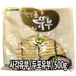 [다인] 사각유부 500g - 국내 신미(국내가공) 두포유부 전골 우동 오뎅탕 샤브, [4946-0]사각두포유부(국내가공), 1개