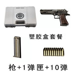 풀메탈 스케일 모델건시뮬레이션건 Model gun Metal simulation pistol hand guns