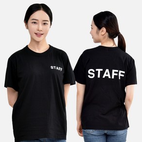 완티 STAFF 스태프 라운드 반팔티셔츠