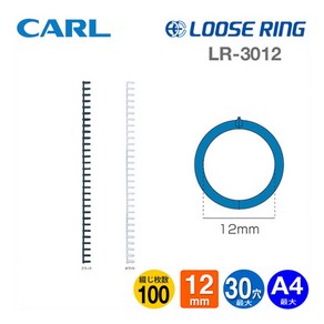 Cal 루즈링 바인더링 12mm X 3입 백색