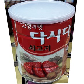 백설다시다 백설 쇠고기 다시다1.2kg 원통형