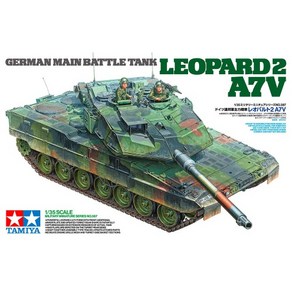 (35387) 타미야 1/35 독일 연방군 주력전차 레오파르트 2 A7V, 1개