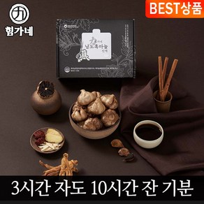 힘가네 흑마늘즙 흑마늘진액 10포 x 80ml