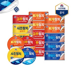 사조대림 사조 살코기참치 3종 85g 20캔 골라담기, 마일드참치 85g 10캔/마일드참치 85g 10캔