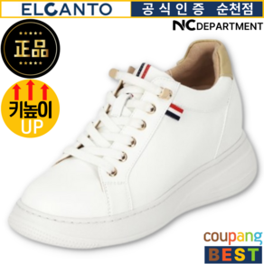 엘칸토 판매왕 [공식 인증 판매점] 미끌림 없고 착화감이 안정적인 여성 양가죽 히든 키높이 밴딩 스니커즈 6CM