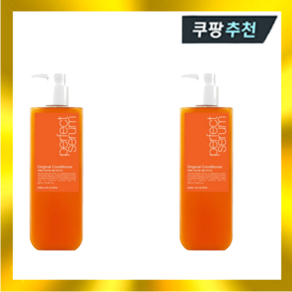 미쟝센 퍼펙트 세럼 린스 680ml 오리지널 2개