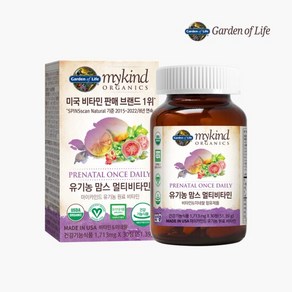 가든오브라이프 유기농 임산부 종합 멀티 비타민 30정 X 1개