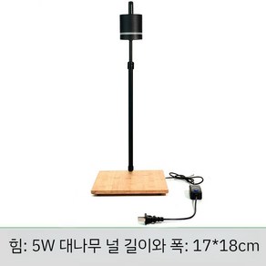 테라리움조명 LED 성장 식물 만들기 이끼 식물등 어항, 1개