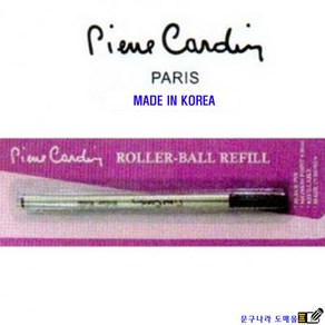 Piee Cadin 볼펜심 Rolle Ball Refill 흑색(0.6mm), 흑색, 1개