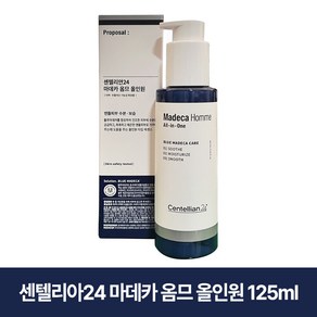 센텔리안24 마데카 옴므 올인원 에센스, 1개, 125ml