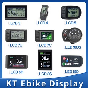 KT 전기 자전거 디스플레이 변환 키트용 24V 36V 48V 72V LCD3 LCD5 LCD7U LCD7C LCD8H LCD8S LED880 LED900S, [22] LED880 SM