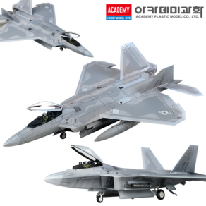 1/48 F-22A 랩터 밀리터리 프라모델 아카데미과학 12212, 1개