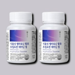 [정품발송] 휴나인 식물성 멜라토닌 트립토판 테아닌 600mg 50정 2개 480413