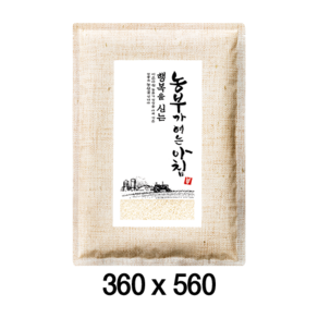 팩플러스 농부가여는아침(일반형) 360x560 (10kg) 100매 농산물봉투 / 잡곡 / 쌀 / 잡곡쌀포장, 1개