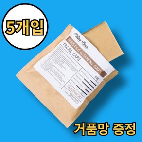 필링빈 청소년 여드름 모낭 어성초비누, 80g, 5개