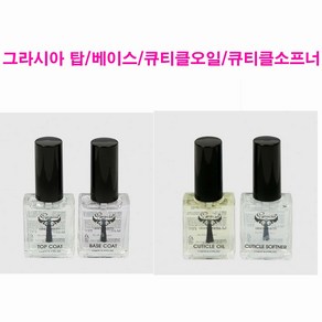 그라시아 탑코트/베이스코트/큐티클오일/큐티클소프너, 1개, 11ml