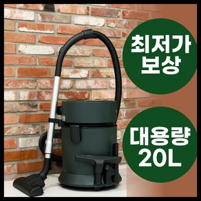 최신형 초강력 1000W 건습식 업소용 유선 진공 청소기, DEEP그린 1000W