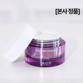 [공식몰 정품] 바이오힐보 프로바이오덤 리프팅 크림 (크림 50ml+앰플 7mlx2개) 탄력 영양, 2세트