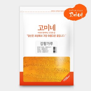 고미네 강황가루 무첨가 100%, 600g, 1개