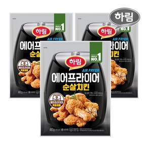 하림 에어프라이어 순살치킨 480g