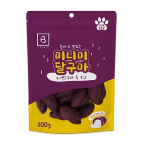 브리더랩 미니미달구마 호박고구마 속 치즈 강아지 간식 100g, 3개