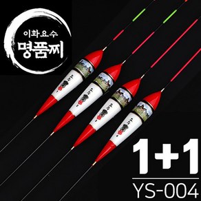 이화요수 YS-004 나비야 나노찌 1개+1개 민물찌, 길이 30cm-부력 4.7g, 2개