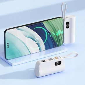 PYHO 휴대용 미니 보조배터리 10000mAh 자체선 초고속 도킹형 기내반입, 흰색