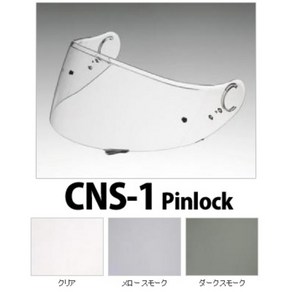 쇼에이 정품 헬멧 쉴드 CNS-1 PINLOCK, 다크스모크