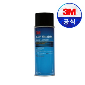 3M 실리콘윤활제 실리콘루브리컨트 255g