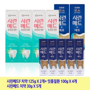 시린메드 에프 치약 125g 5개 + 30g 5개, 시린메드F125g*2+센서티브케어100g*4+30g*5